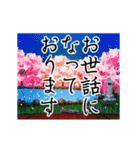 襖が開く！和室から見える美しい景趣（個別スタンプ：8）