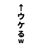 ツッコミ矢印2（個別スタンプ：21）