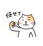 猫さん豆太郎（個別スタンプ：12）