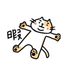 猫さん豆太郎（個別スタンプ：15）