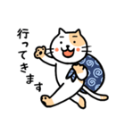 猫さん豆太郎（個別スタンプ：17）