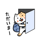 猫さん豆太郎（個別スタンプ：18）