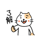 猫さん豆太郎（個別スタンプ：28）