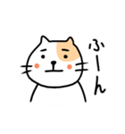 猫さん豆太郎（個別スタンプ：32）