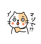 猫さん豆太郎（個別スタンプ：36）