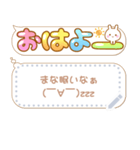 デカ文字うさぴの本音のみえるえる吹き出し（個別スタンプ：1）