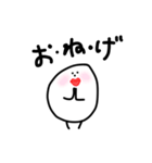 何かわからないスタンプ（個別スタンプ：17）