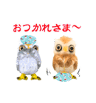 【動く】チビふくろう（個別スタンプ：7）