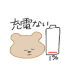 ウチらのスタンプ（クマ）（個別スタンプ：28）