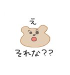 ウチらのスタンプ（クマ）（個別スタンプ：29）