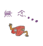 ぷにぷにスタンプ はぐんだん（個別スタンプ：4）