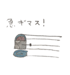 ぷにぷにスタンプ はぐんだん（個別スタンプ：5）