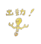 ぷにぷにスタンプ はぐんだん（個別スタンプ：11）