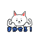 ハートのこねこ！一言お返事（個別スタンプ：6）