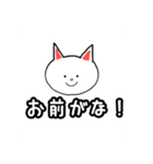 ハートのこねこ！一言お返事（個別スタンプ：9）