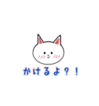 ハートのこねこ！一言お返事（個別スタンプ：26）