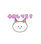 ハートのこねこ！一言お返事（個別スタンプ：33）