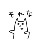 白目むいてるねこ-弐-（個別スタンプ：1）