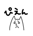 白目むいてるねこ-弐-（個別スタンプ：15）