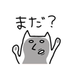 白目むいてるねこ-弐-（個別スタンプ：17）