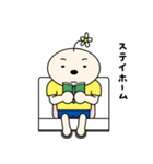 わっしゃーくん7（個別スタンプ：31）