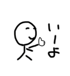BO-ningen..（個別スタンプ：2）