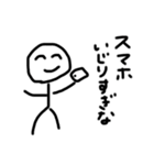 BO-ningen..（個別スタンプ：10）