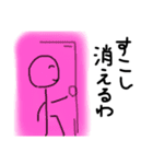 BO-ningen..（個別スタンプ：19）