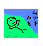 BO-ningen..（個別スタンプ：22）