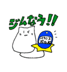 スポーツジムに行こう！ほしねこ！（個別スタンプ：4）