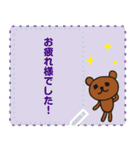 お疲れクマちゃん メッセージスタンプ（個別スタンプ：20）