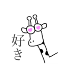 キリンのリン（個別スタンプ：18）