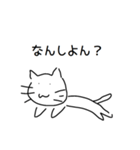 微妙に使える伊予弁ねこ（個別スタンプ：1）