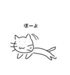 微妙に使える伊予弁ねこ（個別スタンプ：2）