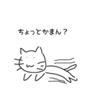 微妙に使える伊予弁ねこ（個別スタンプ：3）