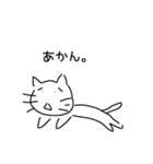 微妙に使える伊予弁ねこ（個別スタンプ：4）