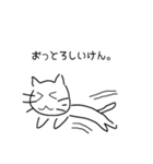 微妙に使える伊予弁ねこ（個別スタンプ：7）