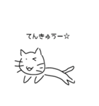 微妙に使える伊予弁ねこ（個別スタンプ：8）