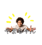 やまちゃんの【日常】（個別スタンプ：1）