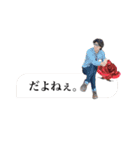 やまちゃんの【日常】（個別スタンプ：17）