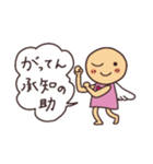 天子ちゃんのOK（個別スタンプ：10）