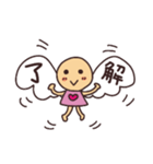 天子ちゃんのOK（個別スタンプ：11）