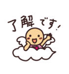 天子ちゃんのOK（個別スタンプ：25）