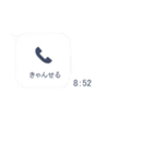 どっきり不在着信！！+毎日使える基本（個別スタンプ：5）