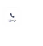どっきり不在着信！！+毎日使える基本（個別スタンプ：7）