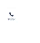 どっきり不在着信！！+毎日使える基本（個別スタンプ：18）