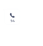 どっきり不在着信！！+毎日使える基本（個別スタンプ：24）