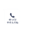 どっきり不在着信！！+毎日使える基本（個別スタンプ：25）