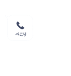 どっきり不在着信！！+毎日使える基本（個別スタンプ：33）