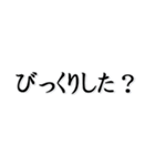どっきり不在着信！！+毎日使える基本（個別スタンプ：37）